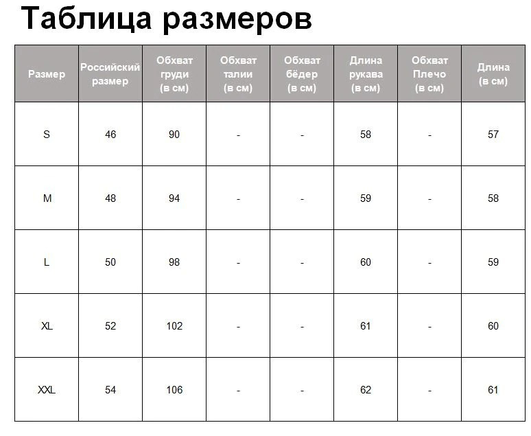 Худи свитшот женский вязаный с капюшоном. Свитер реглан джемпер трикотажный (черный) - фото 10 - id-p1269661758