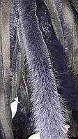 Тасьма (кант) з натурального хутра нірки колір фіолетовий