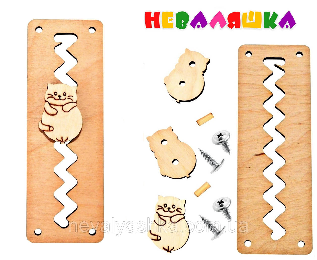 Заготовка для Бізіборду Котик на Кулі (Не Кольоровий) Бігунок Кіт на Кульці Лабіринт Вертикальний 15 см, фото 1