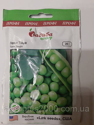 Насіння Горох Тіара 20 грамів Lark Seeds Садиба Центр, фото 1