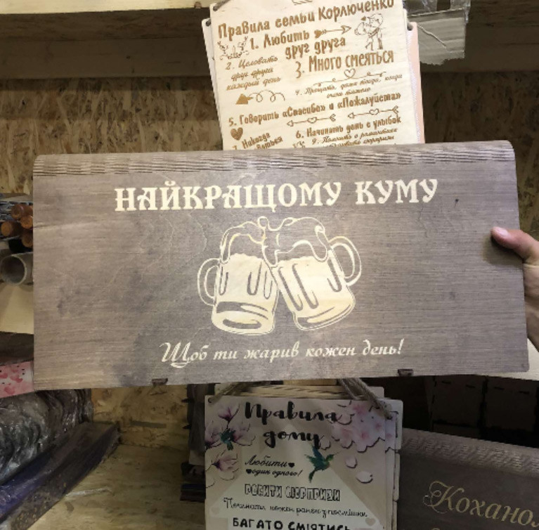 Шампури з залізними ручкою 8 шт. + Чарки 8 шт. з індивідуальною гравіюванням у подарунковій коробці, фото 1