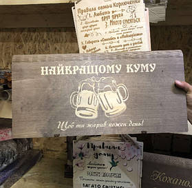 Шампура з гравіруванням і дерев'яною ручкою 12 штук в стильній коробці книжка 630*14*3мм