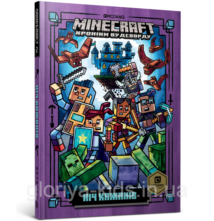 MINECRAFT Ніч Кажанів