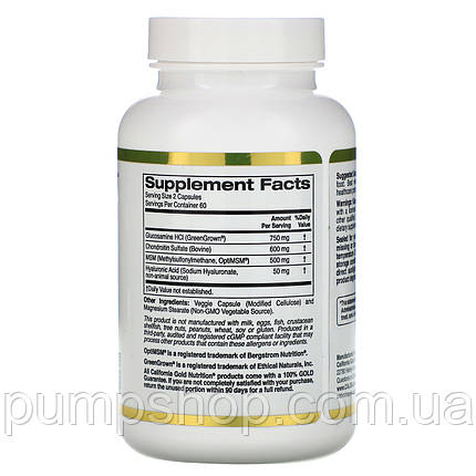 Хондропротектор California Gold Nutrition Glucosamine Chondroitin MSM plus Hyaluronic Acid 120 капс., фото 3