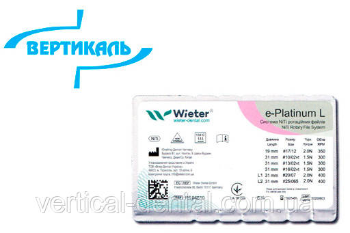 E-Platinum L (3 шт.), фото 1