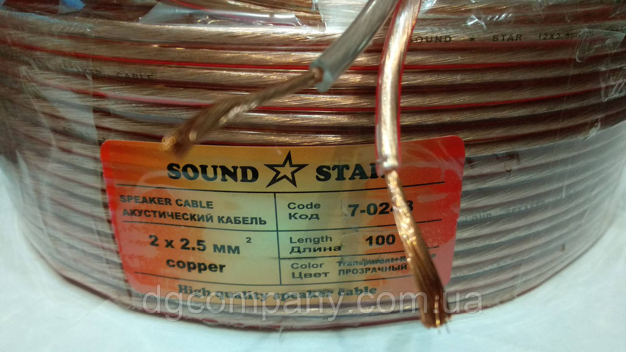 Кабель акустичний мідний Sound Star 2х2,5, 100 м