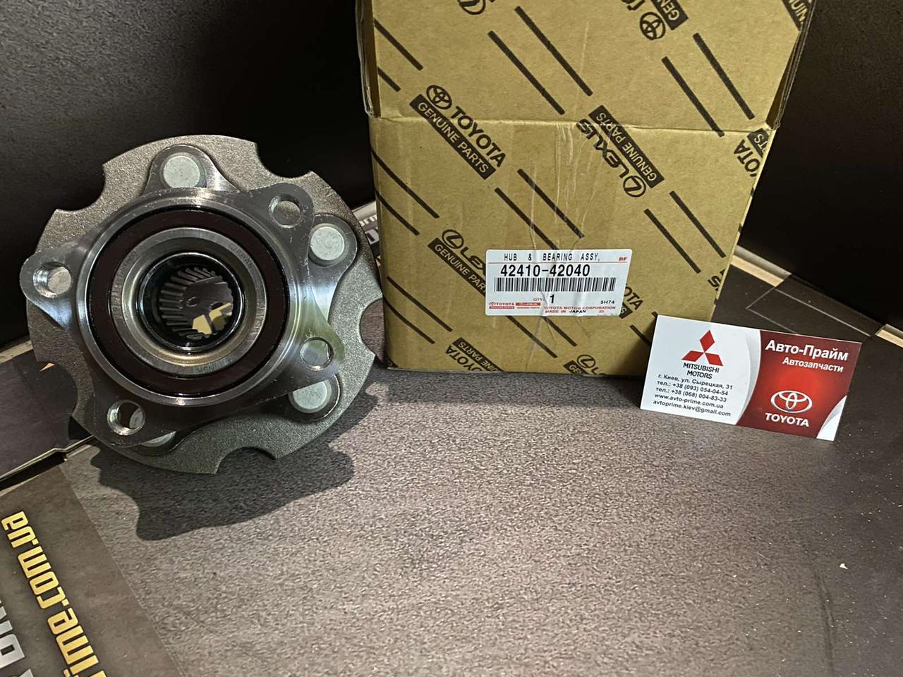 Ступиця задня Toyota RAV4 2006 — 2012 AWD Lexus NX 2014- 42410-42040 / 42410-0R010, фото 1