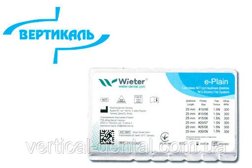 E-Plain, фото 1