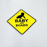 Наклейка "Baby on board" (ребёнок в машине) 21х21см