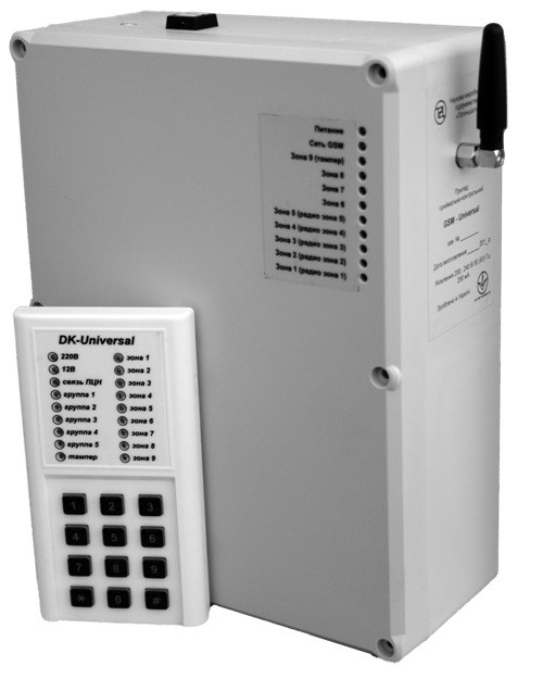 GSM Universal: продажа, цена в Украине, Киеве, Харькове. приемно ...