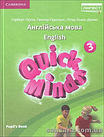 НУШ. Підручник Quick Minds (Ukrainian edition) 3 Pupil's Book