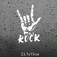 Наклейка "Rock"