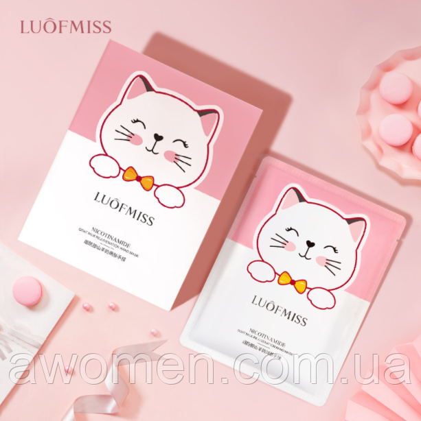 Відновлювальна маска-рукавички для рук Luofmiss Nicotinamide Goat Milk 35 g (1 пара)