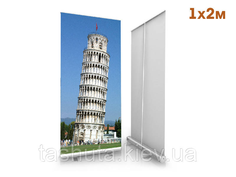Рекламный стенд Roll-Up (ролл ап), Standart 1000x2000 мм Ташута  (21-50030-02)
