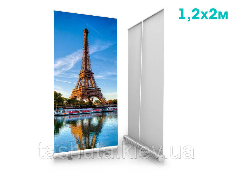 Рекламний стенд Roll-Up (рол ап), Standart 1200x2000 мм (Склад: Конструкція та полотно з друком; )