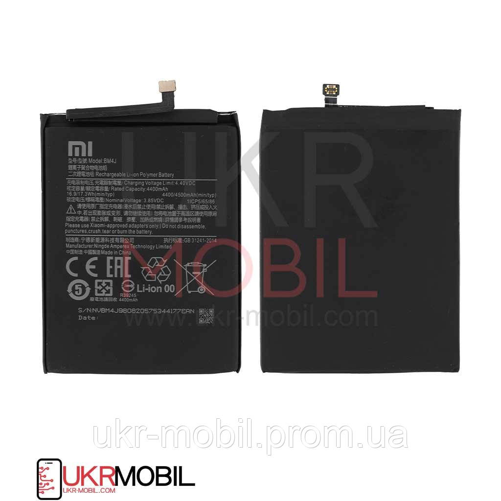 Аккумулятор Xiaomi Redmi Note 8 Pro, BM4J, (4500 mAh), High Quality