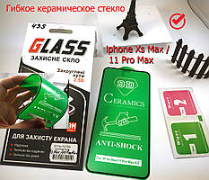 Керамічне захисне скло для Iphone 11 Pro Max Чорне, ceramics anti-shock скло айфон 11 про макс black