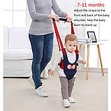 Віжки ходунки повідець для дітей 2в1 з двома типами кріплень BABYKLI синя сова (BW-21310), фото 5