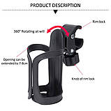 Підсклянник на коляску/велосипед універсальний діаметром 7-8 см і обертанням на 360° Cup Holder (СН-21092), фото 2