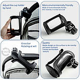 Підсклянник на коляску/велосипед універсальний діаметром 7-8 см і обертанням на 360° Cup Holder (СН-21092), фото 6