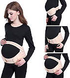 Бандаж/ пояс для вагітних/дородовий для підтримки живота Maternity Belt розмір L (MB-21079), фото 3