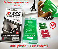 Керамическое защитное стекло для Iphone 7 Plus (White), ceramics anti-shock стекло на айфон 7 Плюс, белое