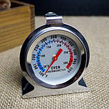 Термометр для вимірювання температури в духовці GRILI 77737 (Oven) Від 50 °C до ~300 °C (100°F — 600°F), фото 3