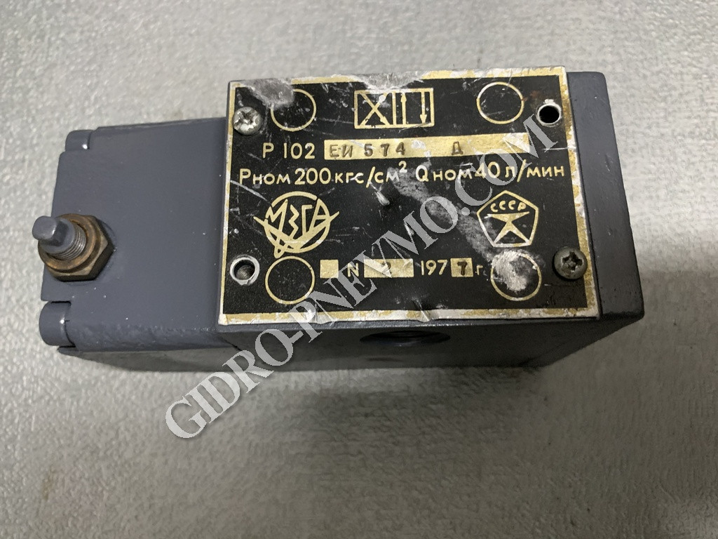 Гідророзподільник Р102ЕИ574Д