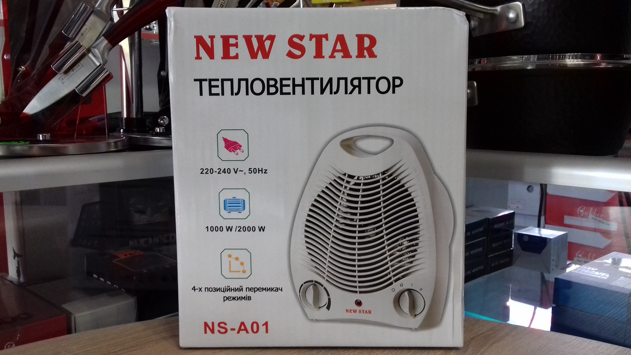 Тепловентилятор New Star NS-A-01 2000Вт. - фото 2 - id-p1269875632