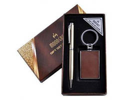 Подарунковий набір Moongrass 2в1 Брелок, Ручка AL-301B