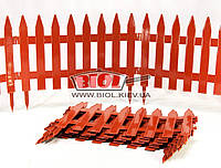 Забор для газона пластиковый 10 секций, высота 28см, общая длина 4,6м терракот ММ-пласт GAR2