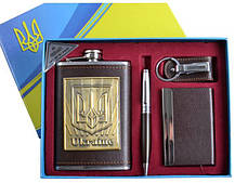 Подарунковий набір з Українською символікою "Moongrass" 4в1 Фляга, Брелок, Ручка, Візитниця
