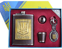 Подарунковий набір з Українською символікою "Moongrass" 4в1 Фляга, Брелок, Рюмка, Лійка