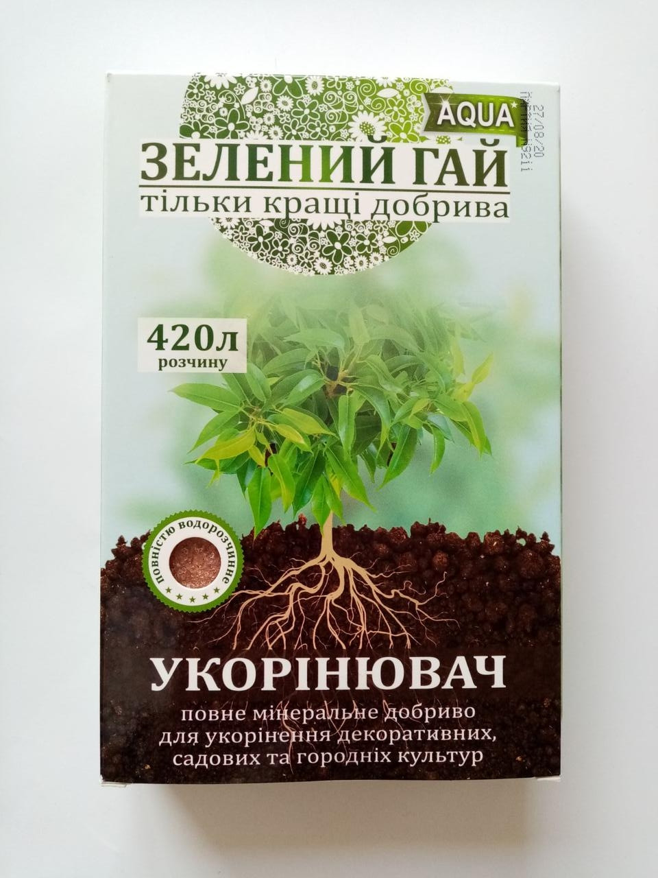 Добриво Зелений гай Укорінювач на 450 л 300 г