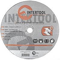 Диск отрезной по металлу Intertool 230*1.6*22.23мм CT-4015