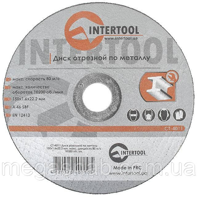 Диск відрізний для металу Intertool 150*1.6*22.23 мм CT-4011, фото 1
