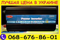 Перетворювач 24v-220v 5300W (робоча 4700w, пікова 5300w) Інвертор