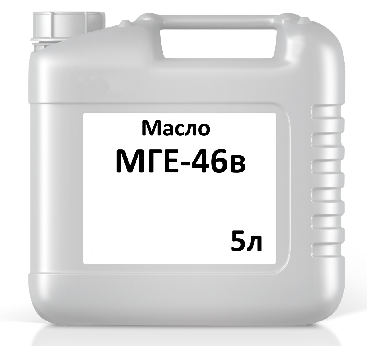 Масло гідравлічне МГЕ-46в кан. 5л, фото 1