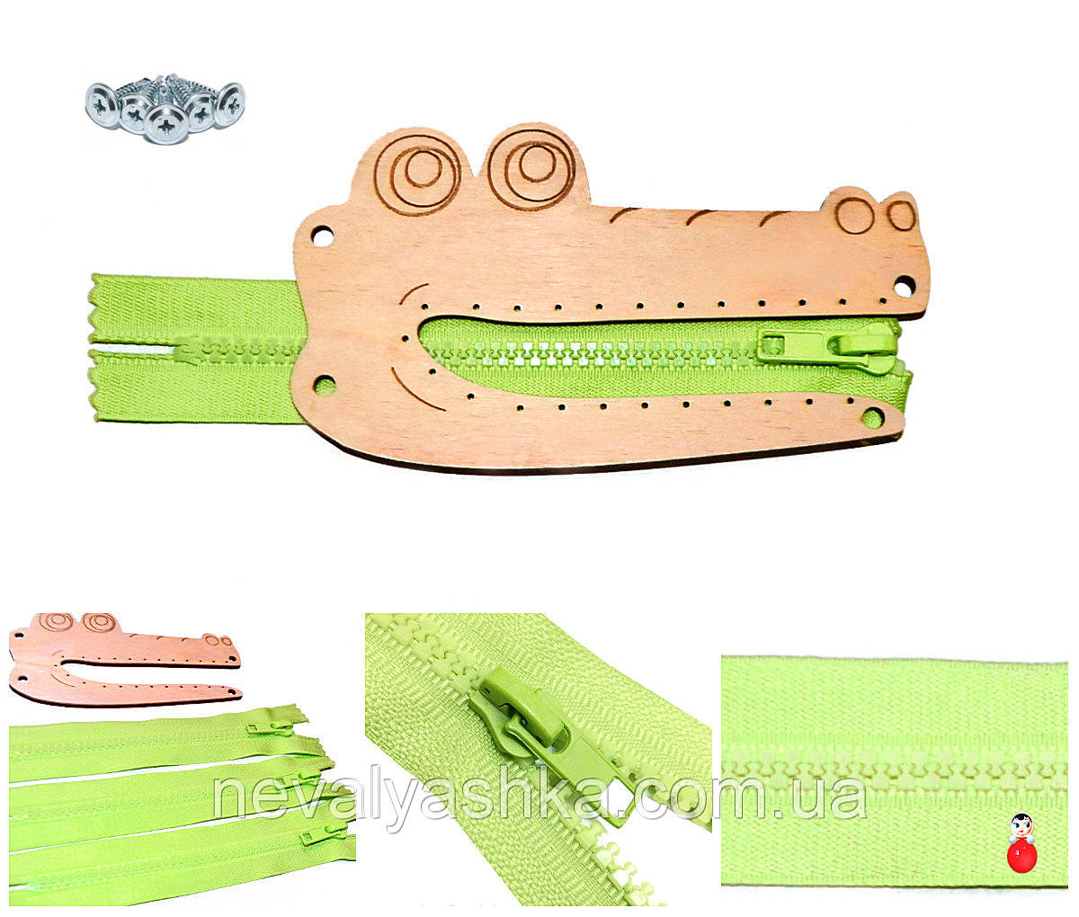 Заготівля для Бізіборду Крокодильчик + Блискавка та Шурупи (Повний Комплект) Крокодил 14 см, фото 1