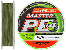 Шнур Select Master PE Green 150m 0.16 мм 19кг