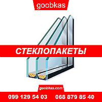 Виробництво склопакетів будь-якої складності та розмірів на замовлення з безкоштовною доставкою по україні від Goobkas