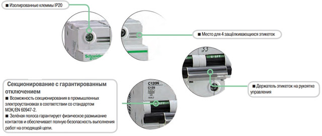 Автомат_100А_Шнайдер