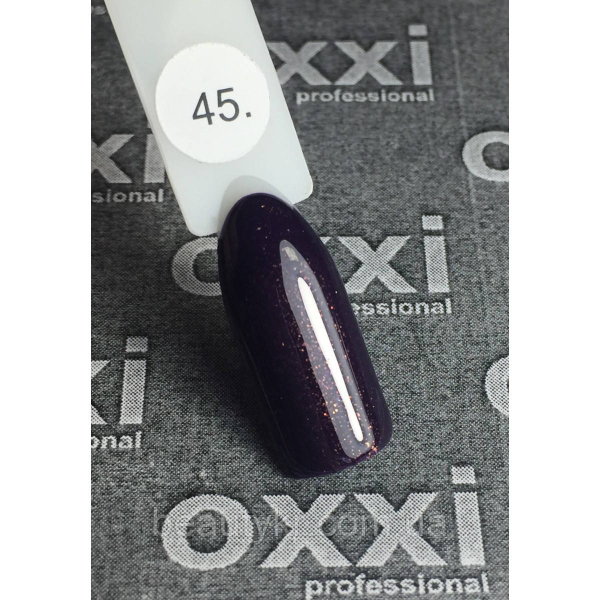 Гель-лак Oxxi 045 темний фіолетовий із золотистим мікроблеском, 10 мл