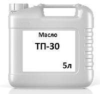 Масло турбинное ТП-30 кан. 5л