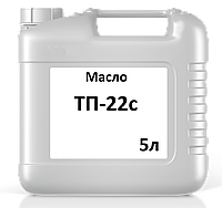 Масло турбинное ТП-22 кан. 5л