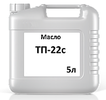 Масло турбінне ТП-22 кан. 5л