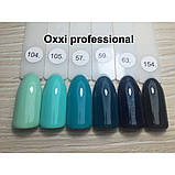 Гель-лак Oxxi 059 зелений пляшковий, емаль, 10 мл, фото 2