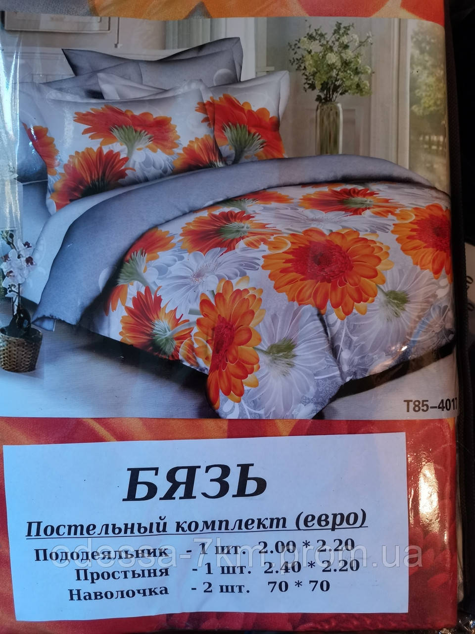 Качественный постельный комплект евро - фото 5 - id-p1270010340
