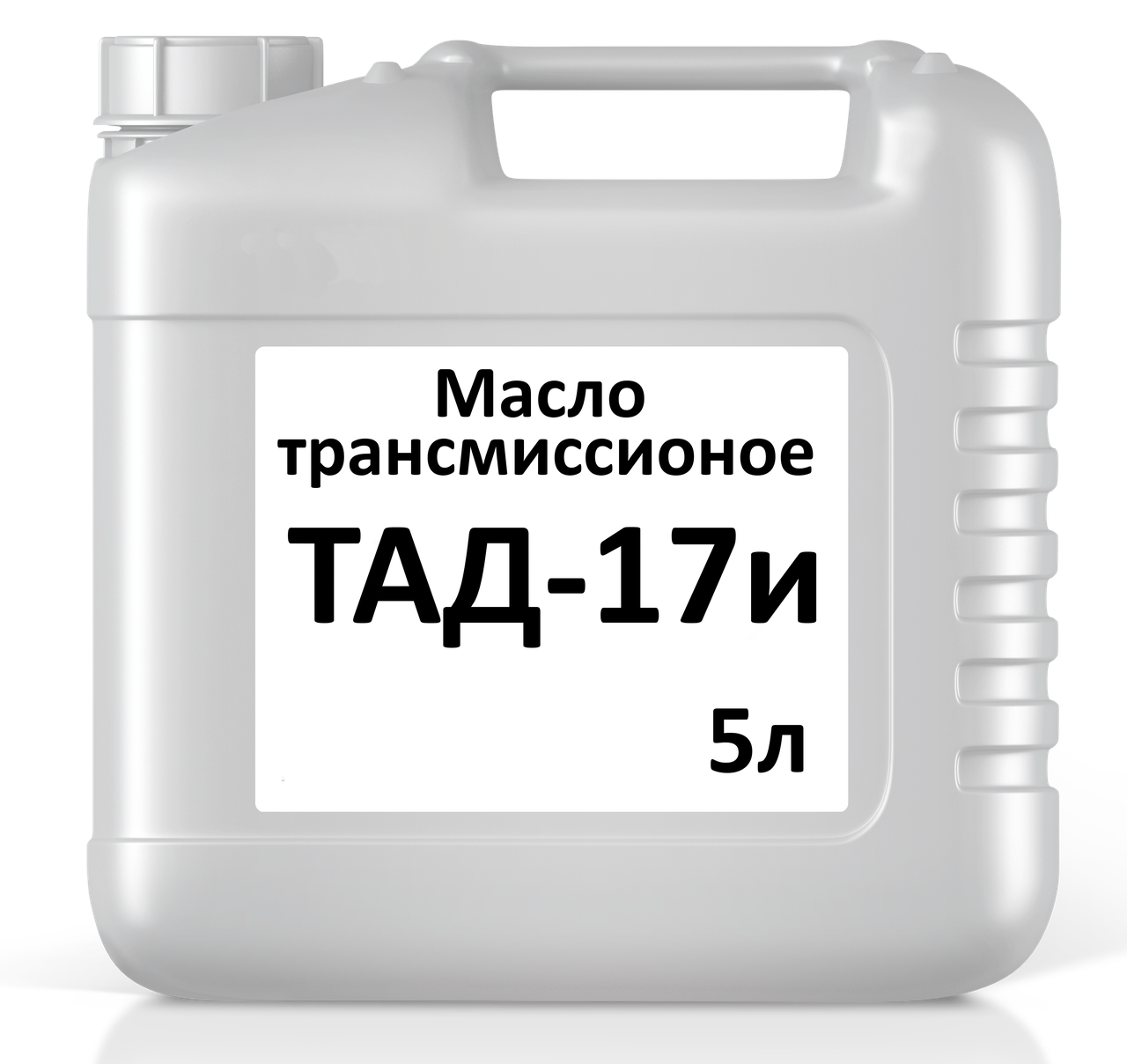 Масло трансмиссионное ТАД-17и кан. 5л