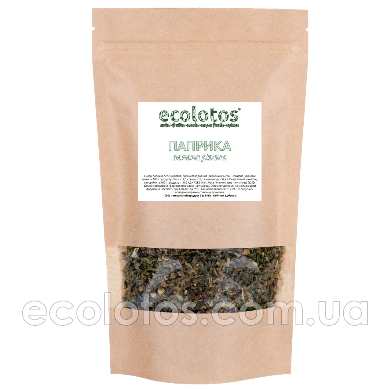 Паприка зелена подрібнена 300 г, фото 1